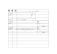 이력서양식 일어 (3) 이력서양식 일어 (3)